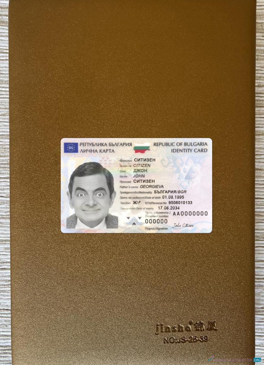 Download Bulgaria ID card 2024 present photolook front Photoshop template